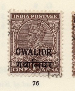 India Gwalior 1920s Early Issue Fine Used 1a. Optd 266043