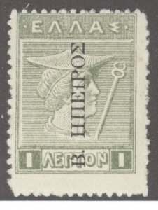 Epirus, Sc #N23, Unused, Hinged, 