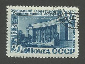 Russia SC #1429 Used