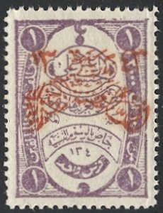 SAUDI ARABIA 1925 Scott 22  1pi, Mint NH  VF Red overprint, cv $40