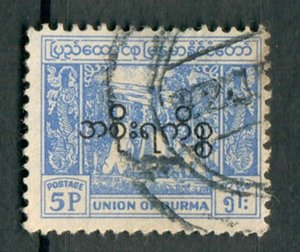 Myanmar (Burma) O71 used single