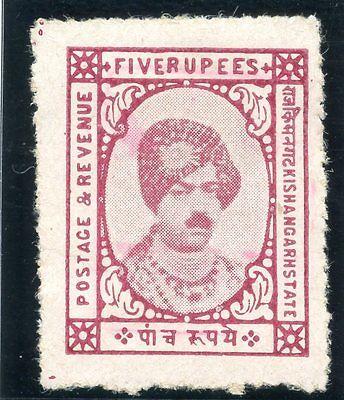 India-Rajasthan 1948 5r claret superb MNH. SG 54. Sc 57.