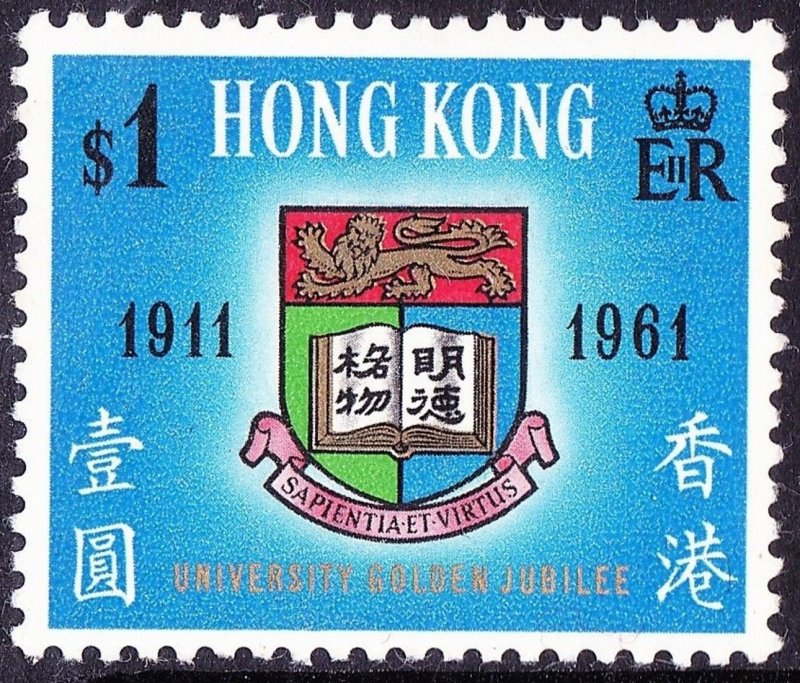 HONG KONG 1961 QEII $1 Multicoloured SG192 MH