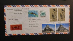 1977 Nakanoshima Japan to Hamburg West Germany Japanese Air Mail Cover Express