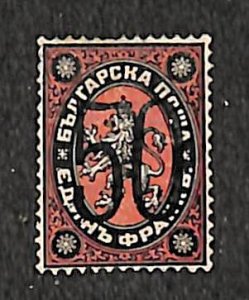 Bulgaria 1885, 50st on 1fr, unused, with attest, Unused (hinged)