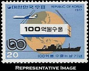 Korea Scott 1117 Mint never hinged.
