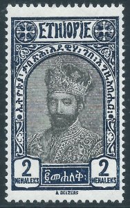Ethiopia, Sc #159, 2m MH
