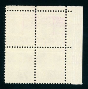 US Stamp #1051a Susan B Anthony 50c - Plate Block of 4 - MNH - CV $7.00