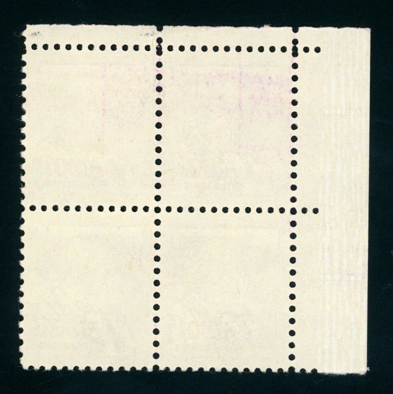 US Stamp #1051a Susan B Anthony 50c - Plate Block of 4 - MNH - CV $7.00