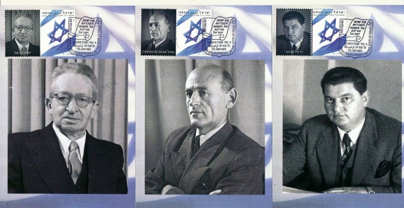 ISRAEL 2018 POSTAL SERVICE THE DECLARATION OF INDEPENDENCE SET 36 MAXIMUM CARDS 