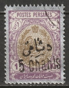 Iran 1915 Sc 541 used