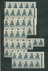 LATVIA 1941 Blocks MNH +Few Others (Apprx 450 Stamps) GM300