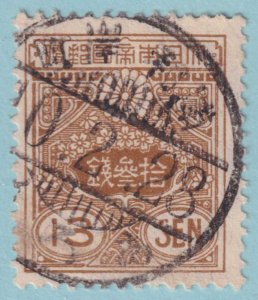 JAPAN 138a  USED - NO FAULTS VERY FINE! - INTERESTING CANCEL - NSZ