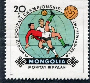 Mongolia 1982 FOOTBALL World Cup Spain'82 1 value Perforated Mint (NH)