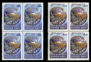 Russia #1981-1982, 1957 Publicity for World Peace, set of two blocks of four,...