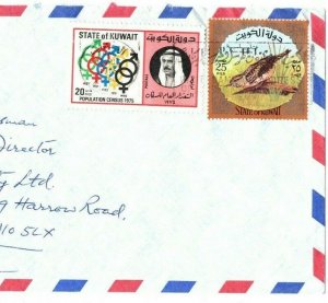 Gulf States KUWAIT Commercial Air Mail Cover 25f BIRDS 1975 CENSUS London EB13