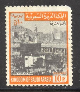 Saudi Arabia Scott 526a Unused NHNG - 1974 10p Redrawn (White Corner)