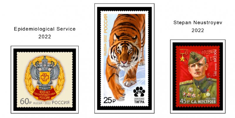 COLOR PRINTED RUSSIA 2021-2023 STAMP ALBUM PAGES (73 illustrated pages)