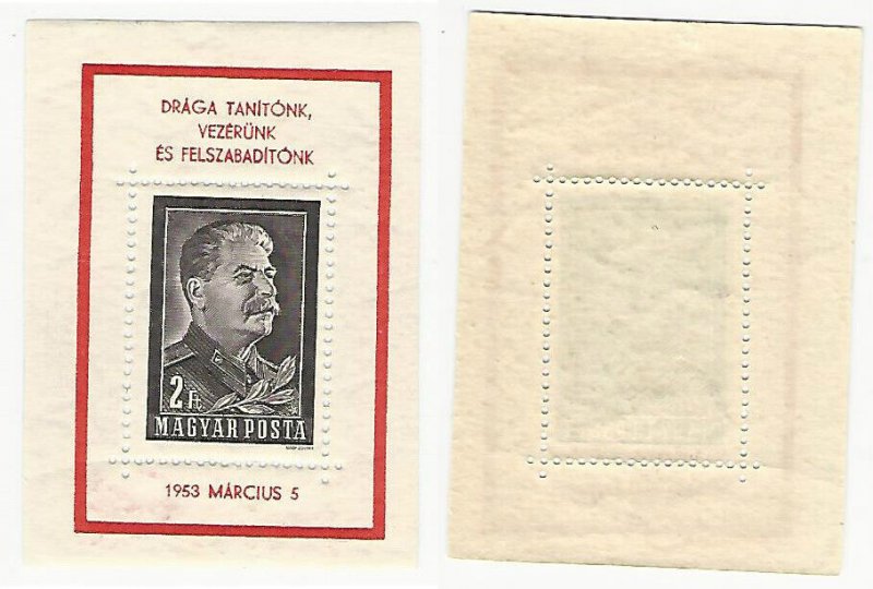 Hungary, Postage Stamp, #1035 Mint NH Sheet, 1953 Stalin, JFZ