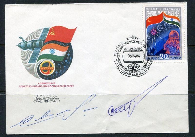 Russia/USSR India 1984 Space Soyuz Cover with Astronauts Signature 6050