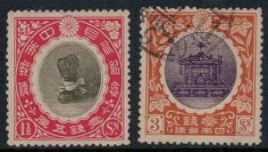 Japan #148*,149  CV $2.80