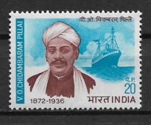 1972 India 559 V.O. Chidambaram Pallai MNH