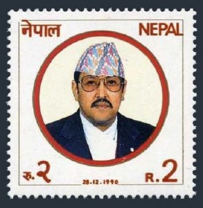 Nepal 487 two stamps, MNH. Michel 510. King Birendra, 45th birthday. 1990.