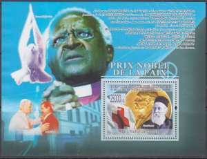 GUINEA # 066(MICHEL LISTED) MNH S/S HONOURING NOBEL PRIZE WINNERS