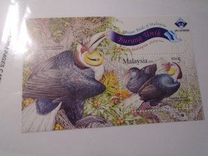 Malaysia  #  1235a  MNH