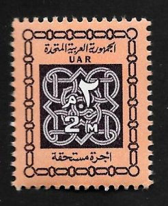 United Arab Republic 1965 - MNH - Scott #J60