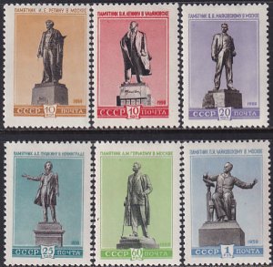 Russia 1959 Sc 2204-9 Lenin Mayakovsky Pushkin Gorki Tchaikovsky Statue Stamp MH