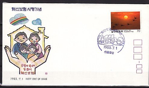 South Korea, Scott cat. 1345. Life Insurance issue. First day cover. ^