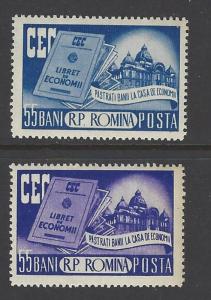 Romania 1955 Bank Savings VF MNH (1078-9)