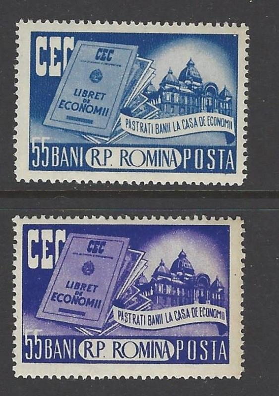 Romania 1955 Bank Savings VF MNH (1078-9)