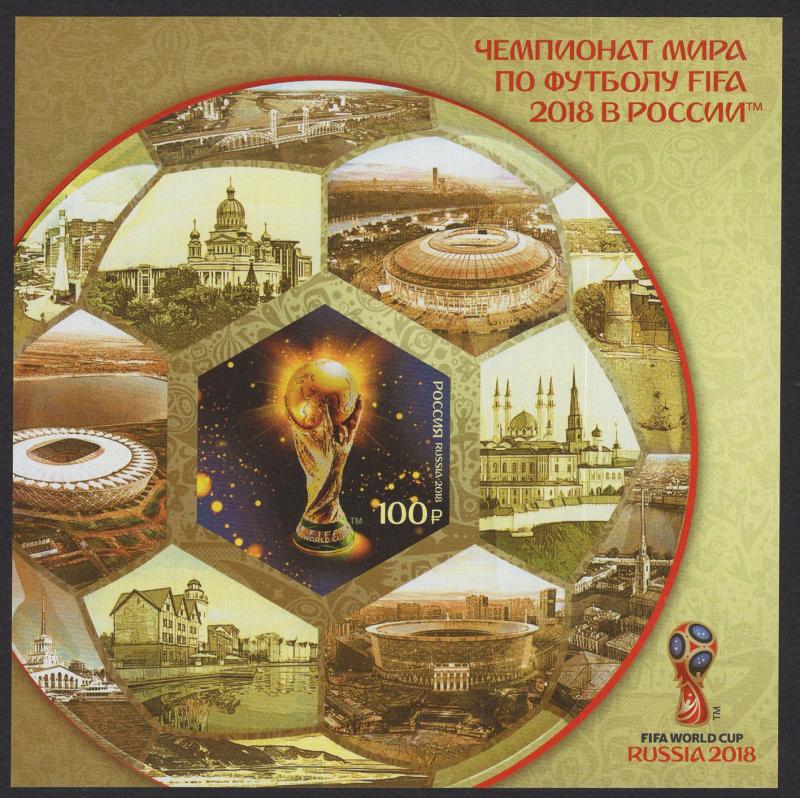 RUSSIA 2018 Souvenir Sheet Imperf,FIFA World Cup Russia Soccer,# 2359a,XF MNH**