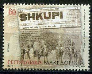 068 - MACEDONIA 2011 - SHKUPI - Albanian Newspaper - MNH Set