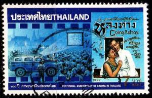 THAILAND [1997] MiNr 1781 ( O/used )