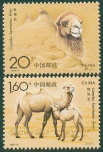 CHINA PRC SC#2433-2434 Wild Camel (1993-3) MNH