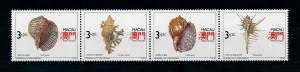 [99612] Macau 1991 Marine Life Sea shells Strip of four MNH