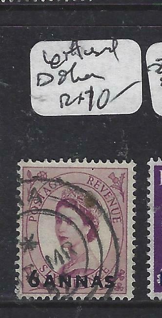 BR PO IN E ARABIA  (PP1604BB)   QEII 6A/6D   DOHA QATAR CANCEL VFU