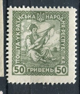 UKRAINE; 1918-20 early pictorial local issue fine Mint hinged 50sc. value