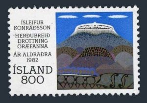 Iceland 562 two stamps,MNH.Mi 586. Mount Herdubreid,by Isleifur Konradsson,1982.