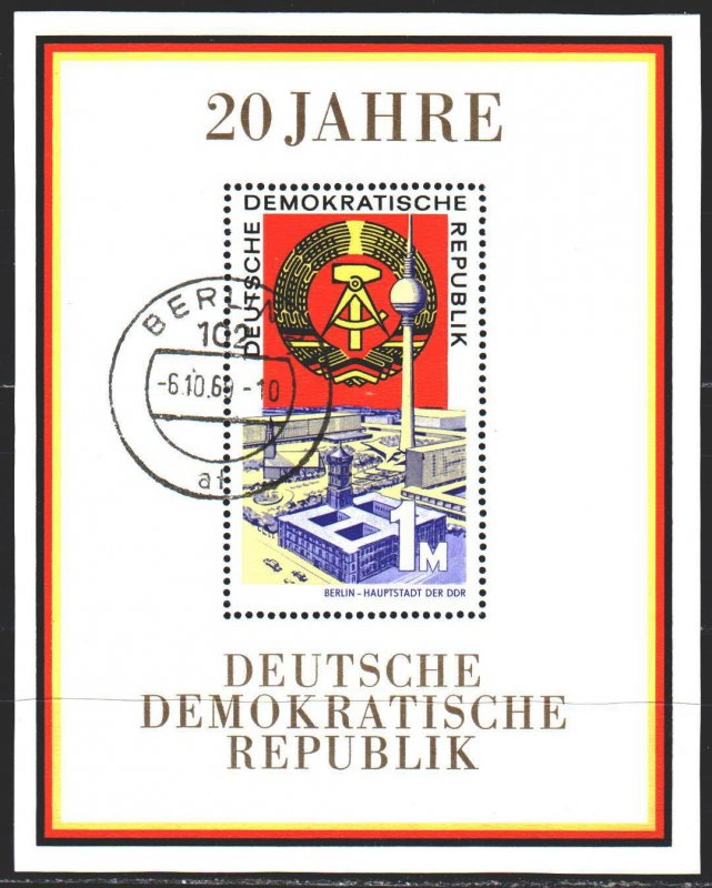 GDR. 1969. bl28. 20 years of the GDR. USED.