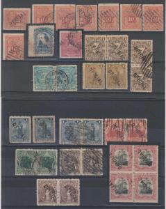 URUGUAY 1880-97 OFF HS ASSORT INCLUD O14&O27 WITH SHIFT HS O62, O63, O72 BLOCK 