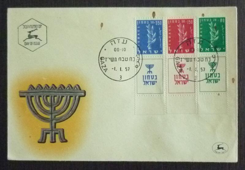 Izrael Cover! judaica israel stamp deer animal gaza J25