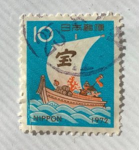 Japan 1972 Scott 1102 used - 10y,  New Year, Sailing Treasure Ship
