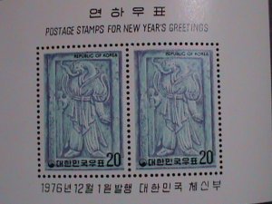 KOREA STAMP :1976- SC# 1050a   YEAR OF THE SNAKE  MNH  S/S  : SHEET. RARE;
