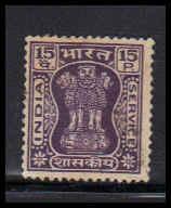 India Used Fine ZA4747