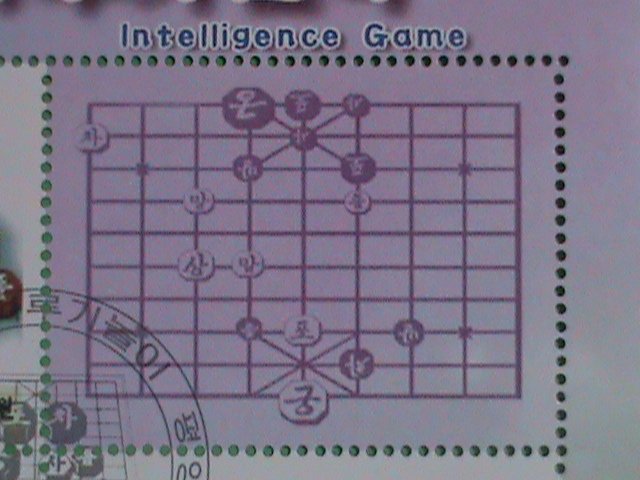 KOREA STAMP 2004 INTELLIGENCE GAMES OF KOREA- CTO- NH S/S SHEET-   VERY RARE