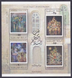 Palestinian Authority 149 MNH OG 2001 Art by Ibrahim Hazimeh Souvenir Sheet of 4